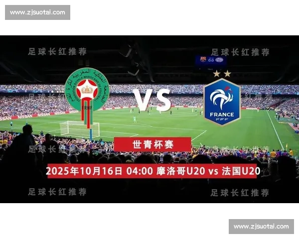 法国 U20 第 3 次闯半决赛:12 年再冲冠,逆袭之路藏锋芒 法国 U20 第 3 次闯半决赛:12 年再冲冠,逆袭之路藏锋芒
